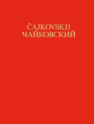 Book cover for Cajkovskij Pi Piano Works(1875-78) Ser6/69a