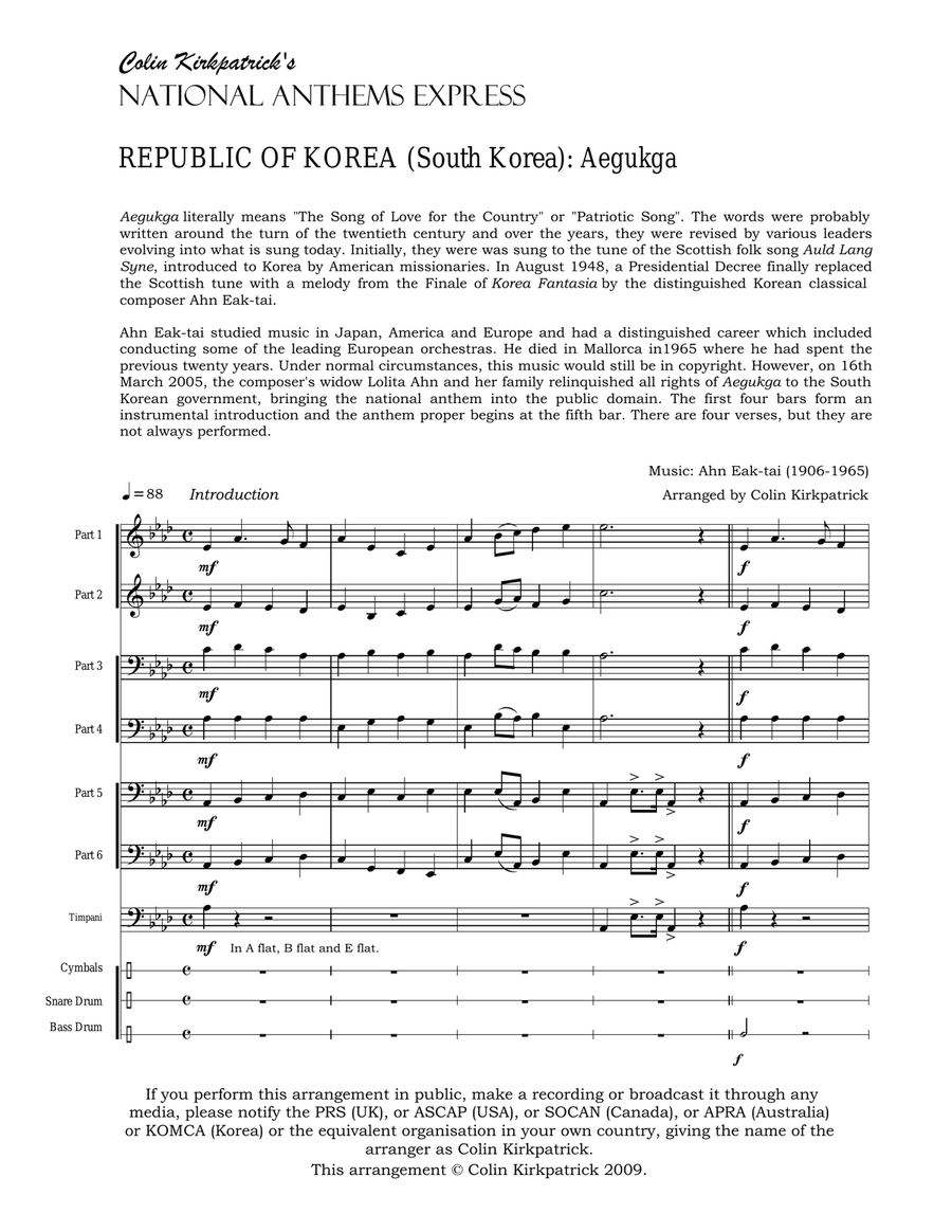 Republic of Korea National Anthem (South Korea): Aegukga Large Ensemble scores gallery preview page 4