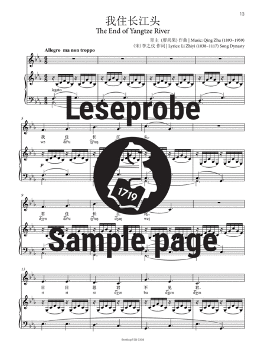3 Wishes from a Rose 3 Wishes from a Rose Voice Solo scores gallery preview page 5