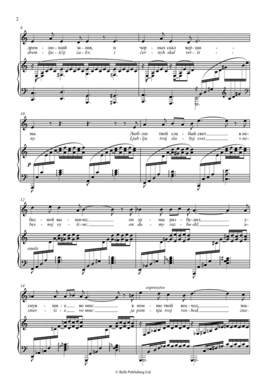 Redeet oblakov petuchaja gryada, Op. 42 No. 3 (A minor)