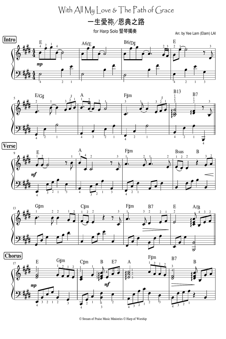 [Pedal Harps] 恩典之路+一生愛祢 | The Path of Grace +With All My Love by Stream of Praise Pedal Harp scores gallery preview page 1