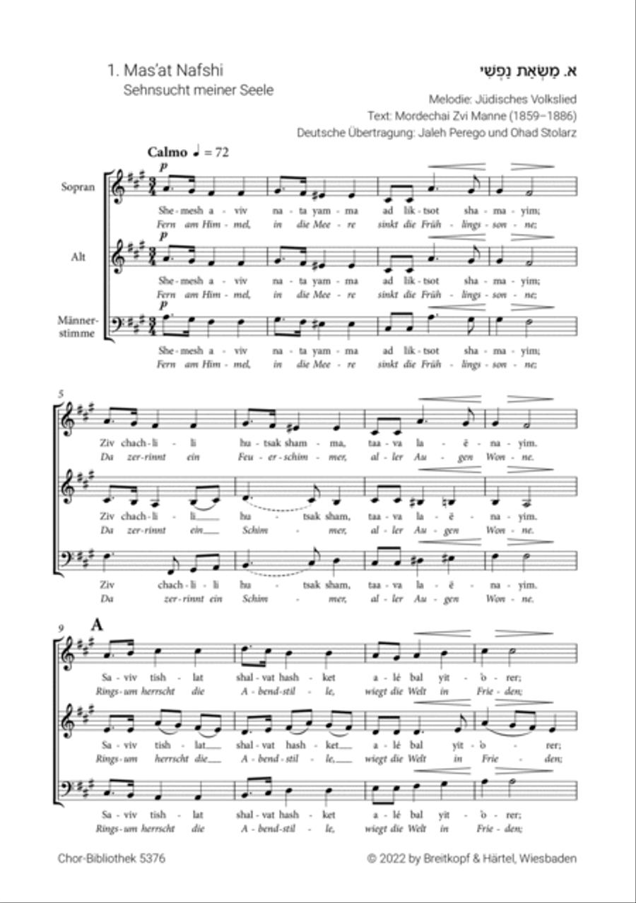 A Hebrew Choral Songbook A Cappella scores gallery preview page 2