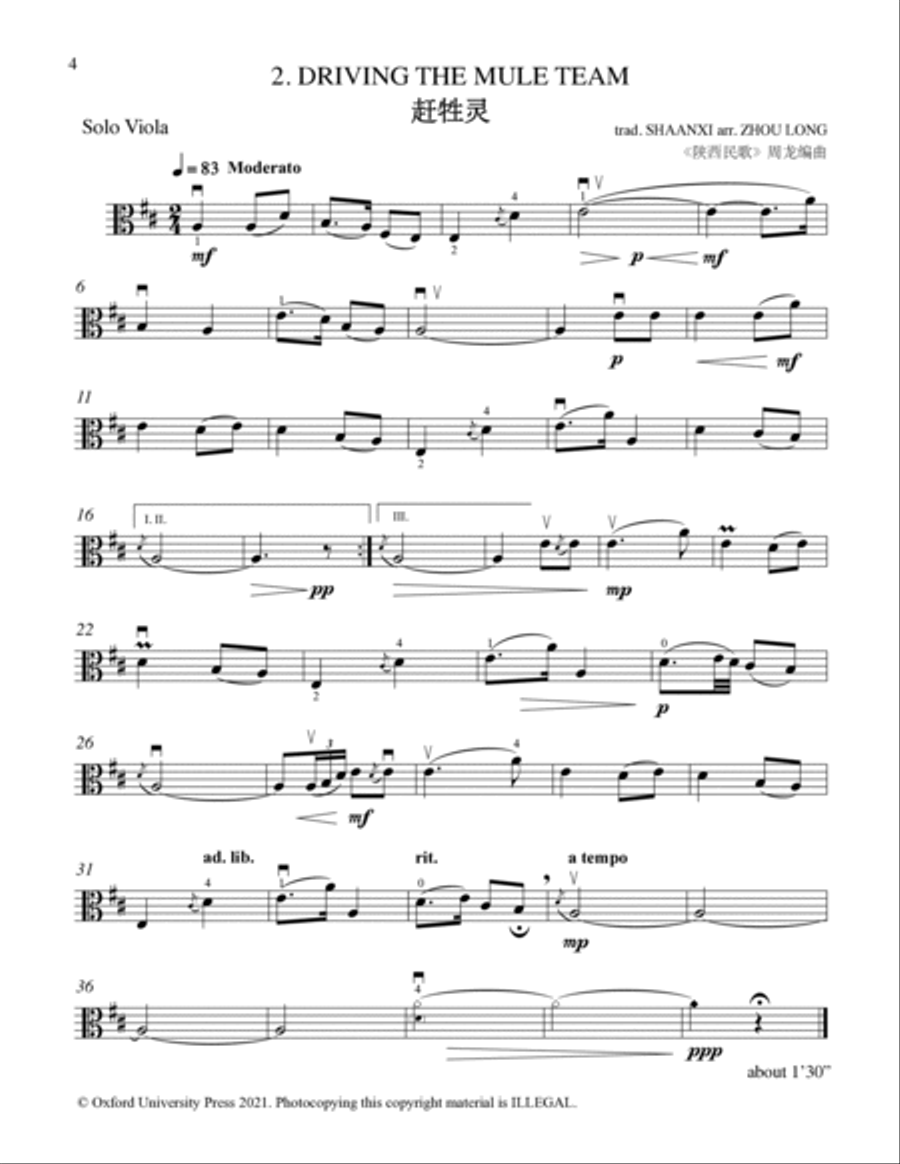 A Set of Chinese Folk Songs Viola Solo scores gallery preview page 4