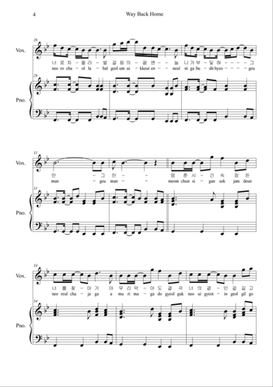 Way Back Home Way Back Home Voice scores gallery preview page 4