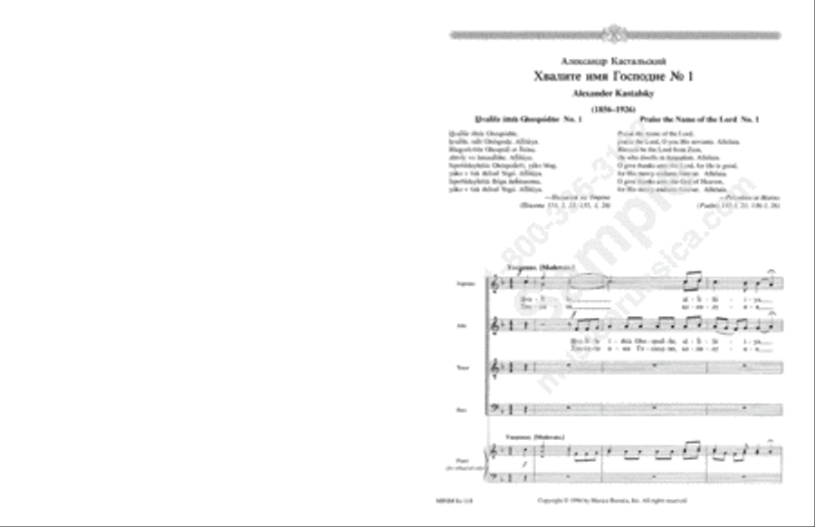 Praise the Name of the Lord No. 1 4-Part scores gallery preview page 2