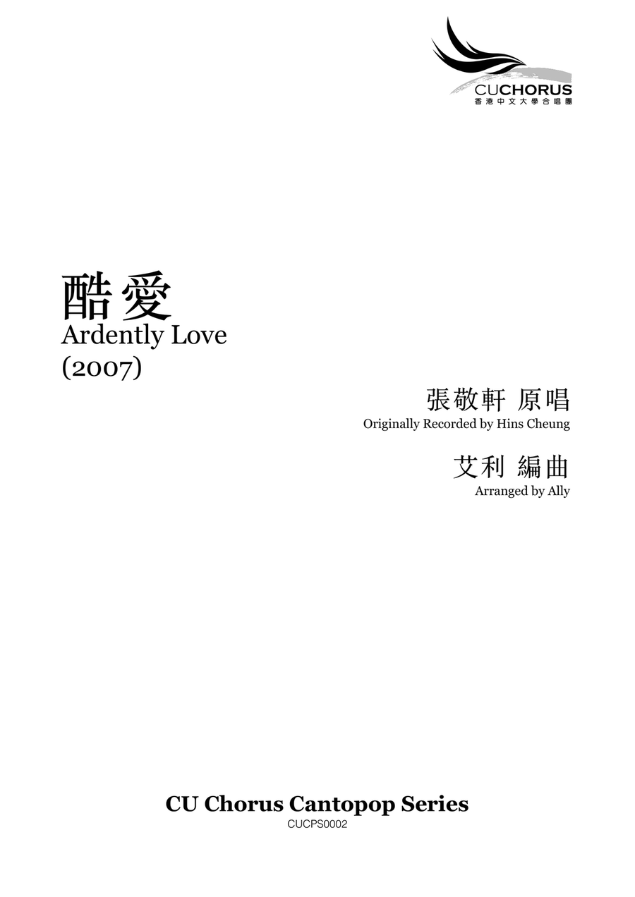 Ku Ai 4-Part scores gallery preview page 1