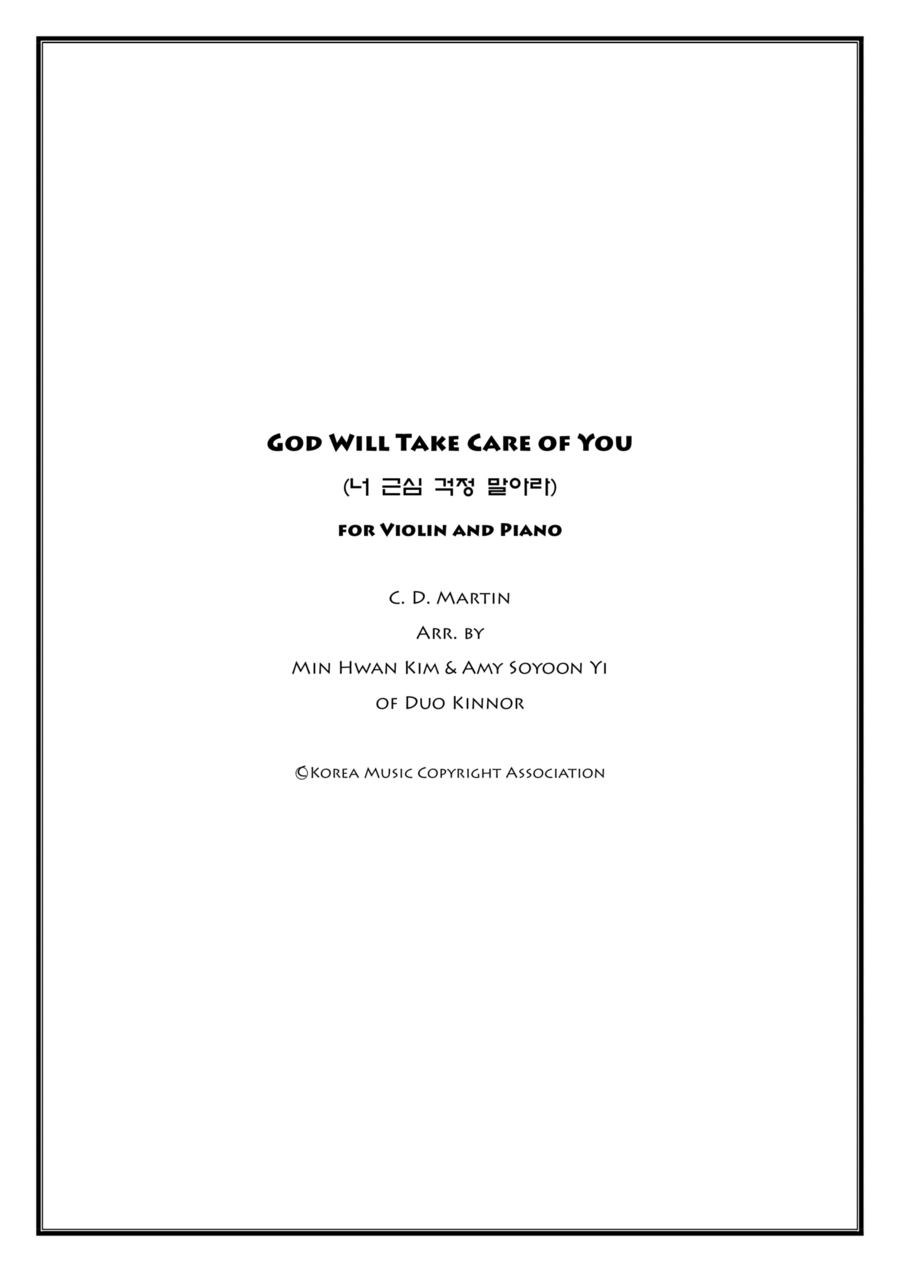 God Will Take Care of You (Violin and Piano) Violin Solo scores gallery preview page 1