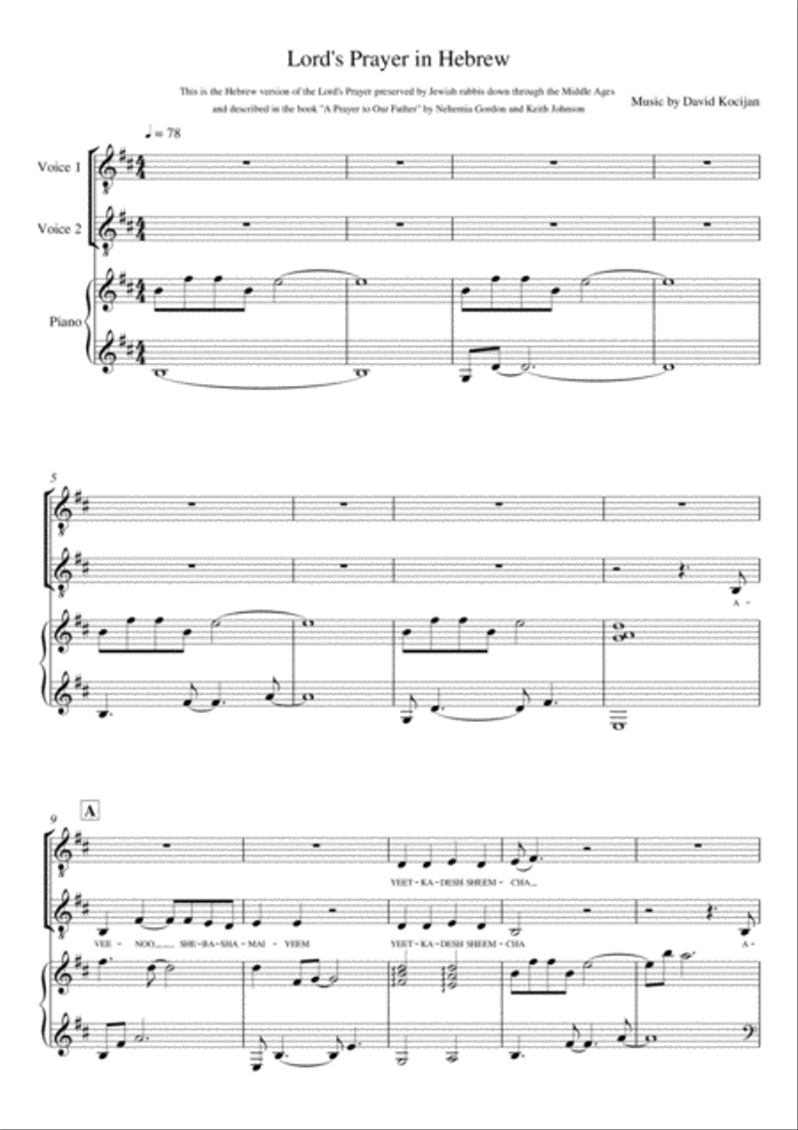 Our Father - Lord's Prayer (Hebrew) Vocal Duet scores gallery preview page 1
