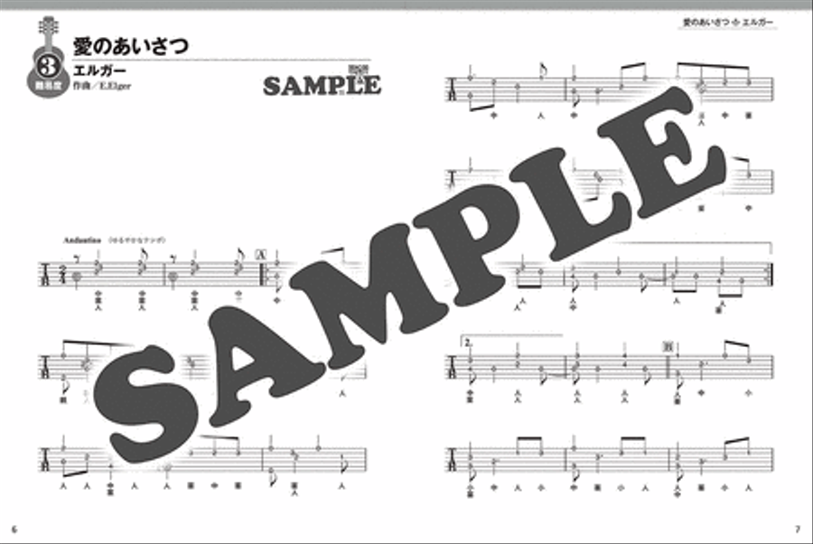 Classical Music arranged for Solo Guitar Late Intermediate Level Acoustic Guitar scores gallery preview page 3