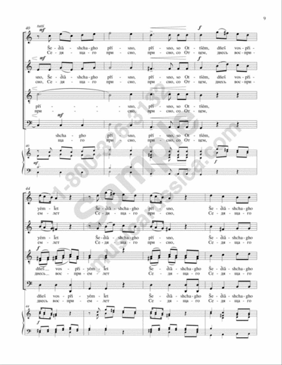 Glory to God in the Highest (Concerto No. 6) 4-Part scores gallery preview page 8
