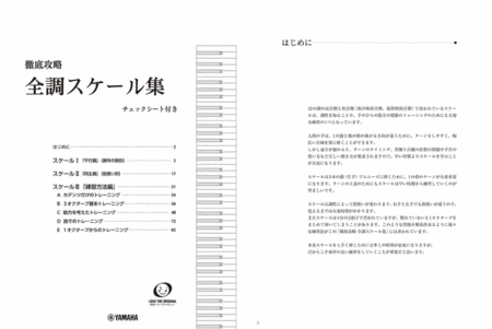 Yoshiko Kurokawa: Piano Scales on All Keys Complete Book