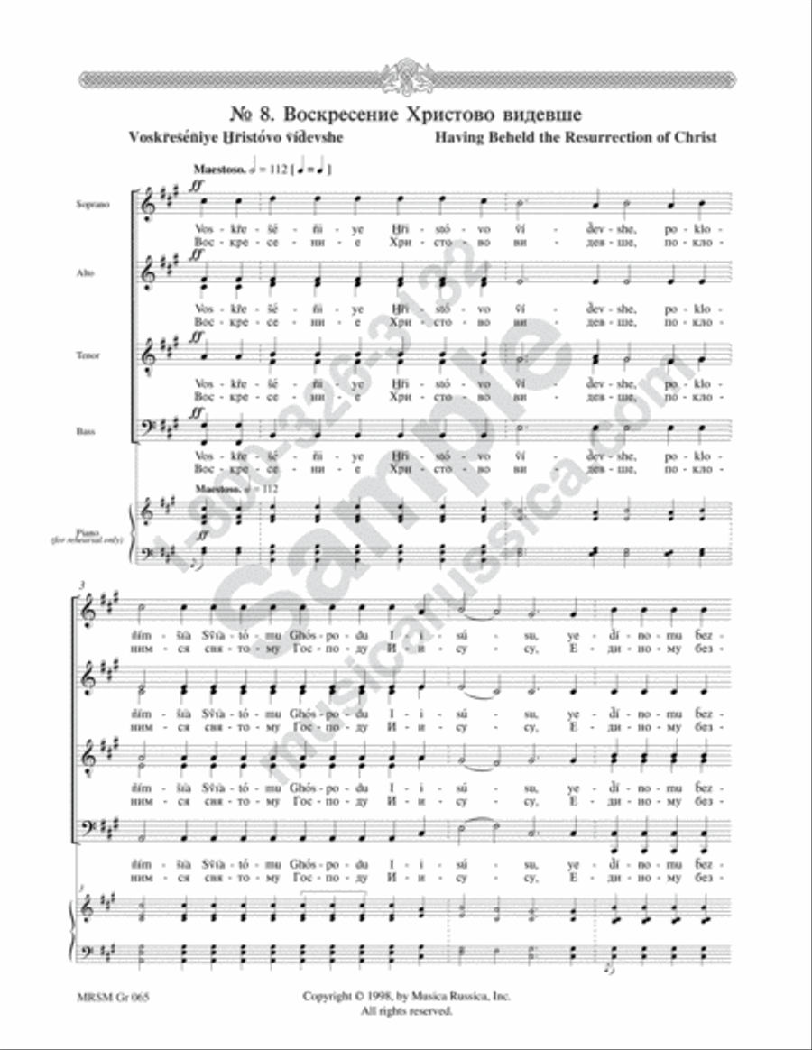 Having Beheld the Resurrection of Christ 4-Part scores gallery preview page 2