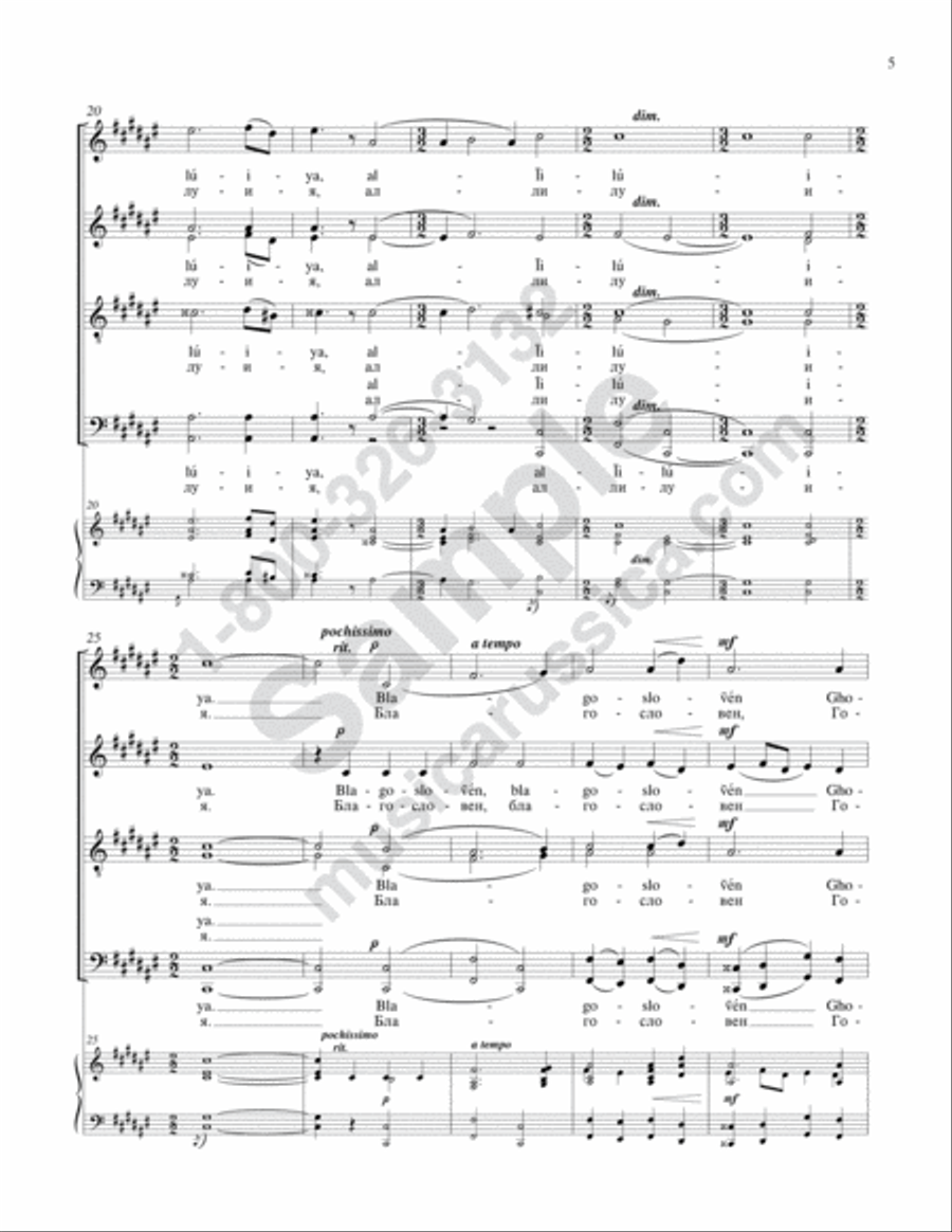 Praise the Name of the Lord 4-Part scores gallery preview page 4