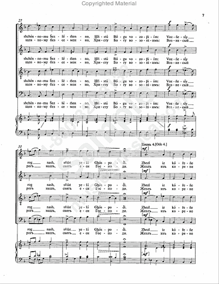 Christ Is Born Christ Is Born 4-Part scores gallery preview page 6