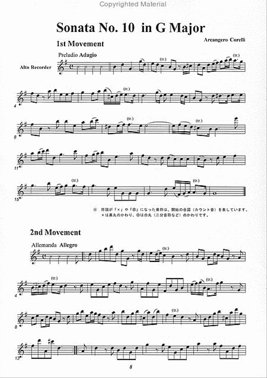 Sonata in G Major Op. 5-10 Alto Recorder scores gallery preview page 2