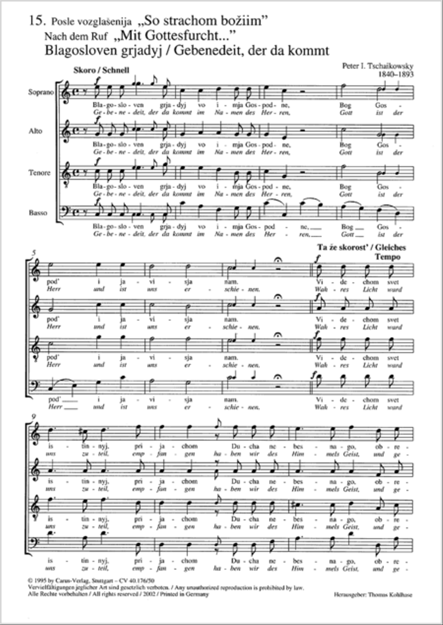 Blagosloven grjadyj Blagosloven grjadyj 4-Part scores gallery preview page 2