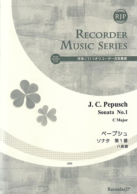 Johan Christoph Pepusch: Sonata No. 1 in C Major