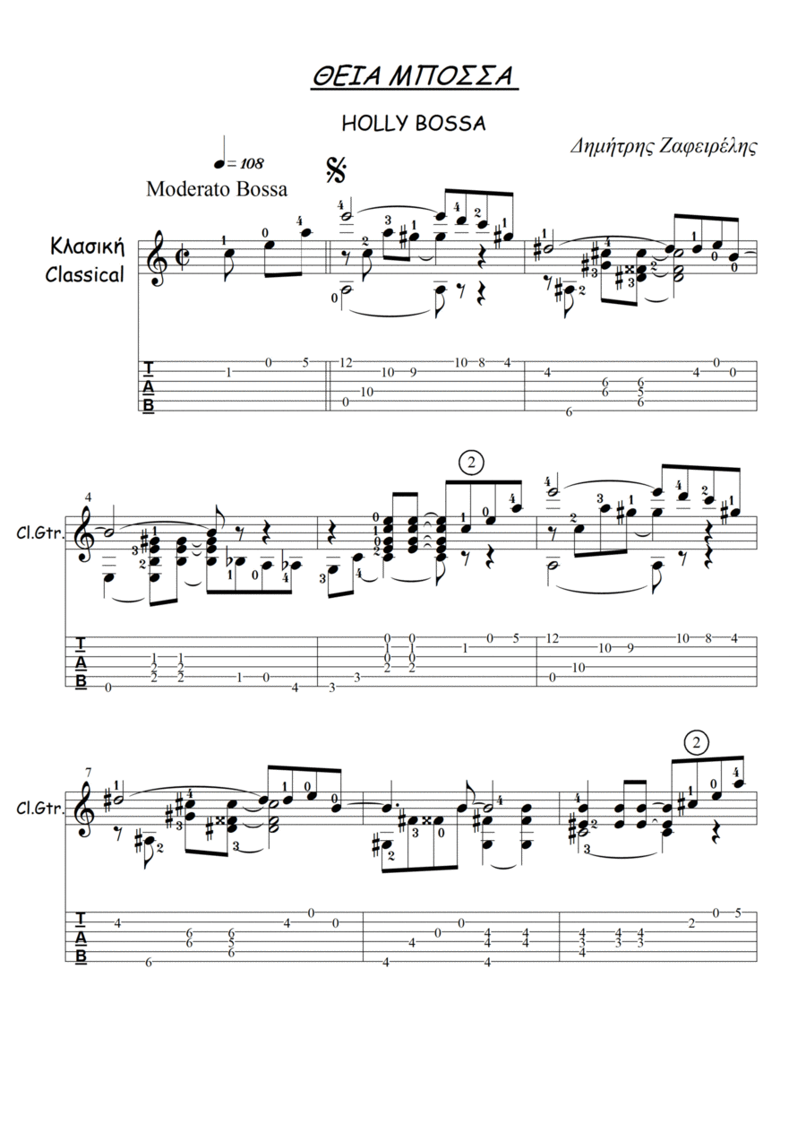 HOLLY BOSSA Small Ensemble scores gallery preview page 1