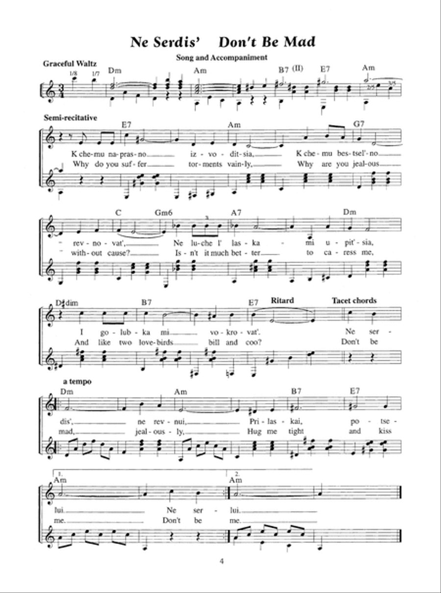 Gypsy Songs of Russia and Hungary Piano, Vocal scores gallery preview page 10