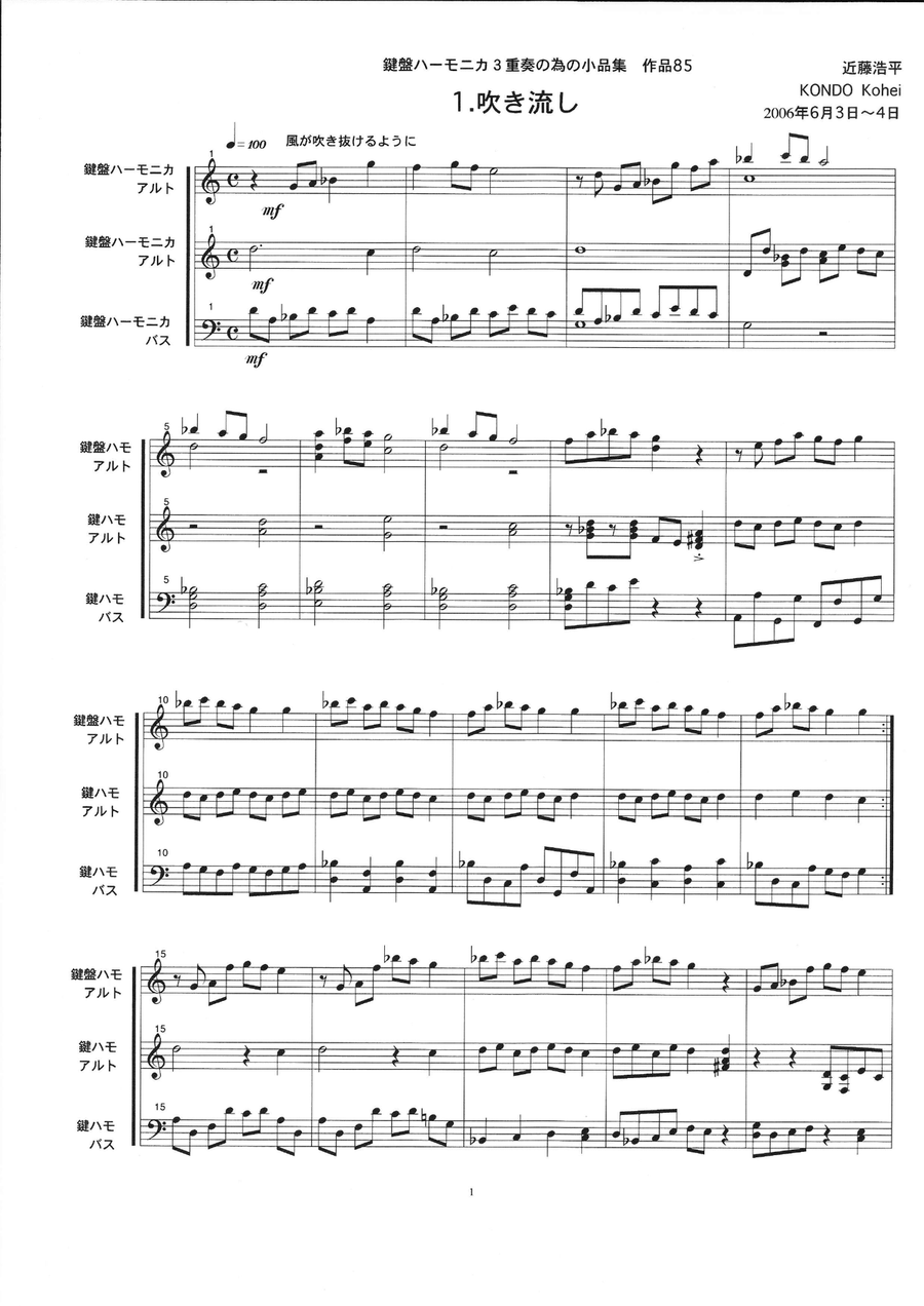 Trios for Melodicas Op.85 Small Ensemble scores gallery preview page 2