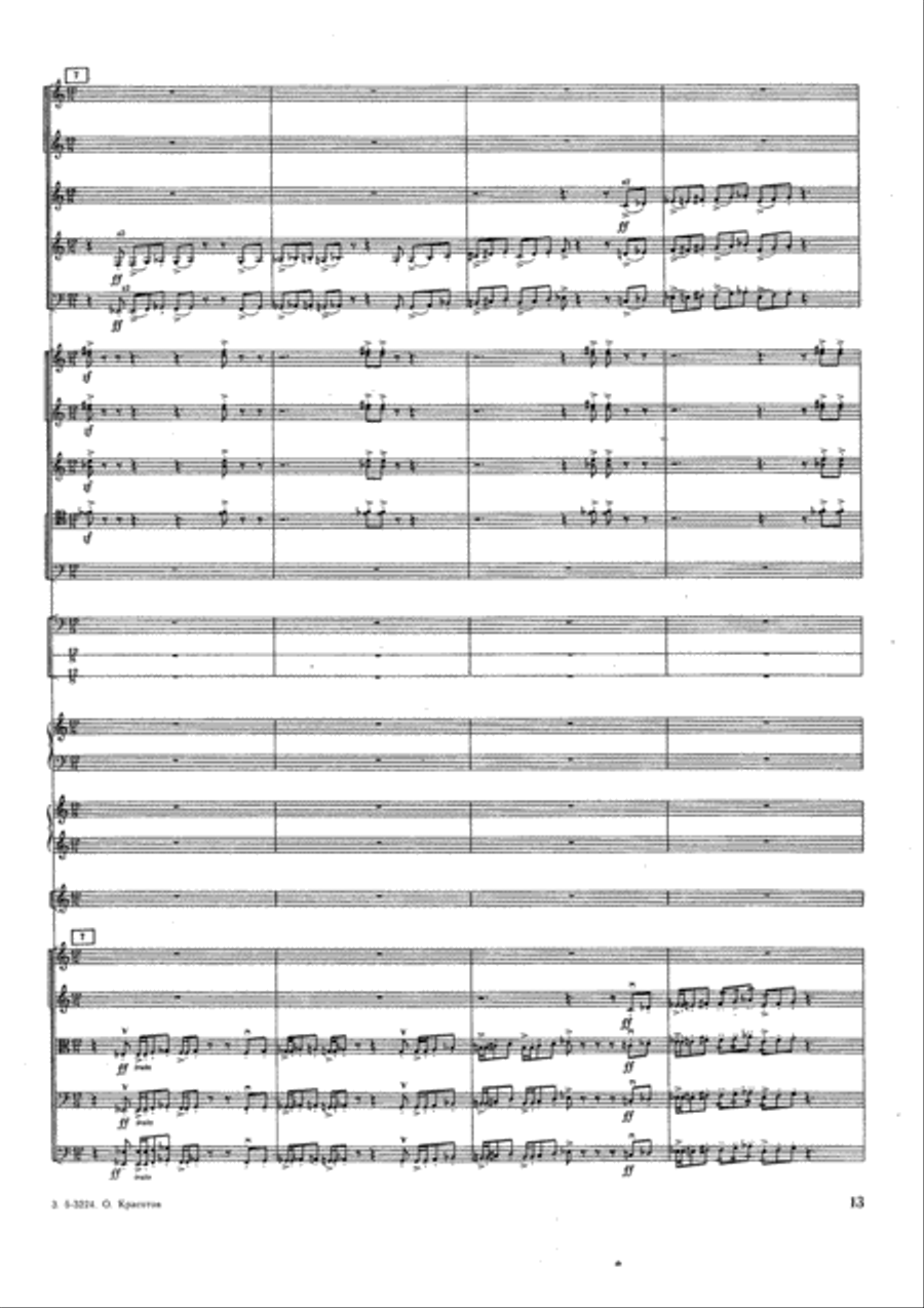 Symphony Concerto No. 1