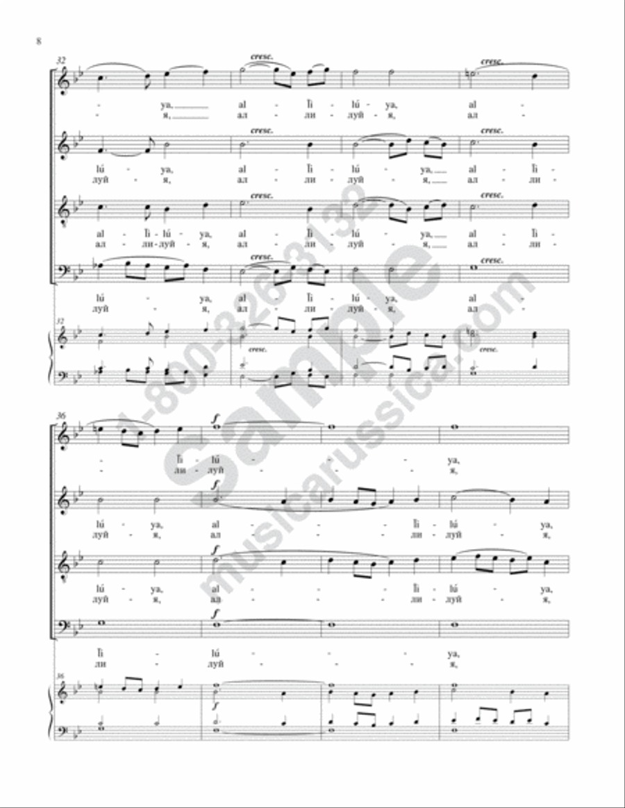God Has Gone Up God Has Gone Up 4-Part scores gallery preview page 7
