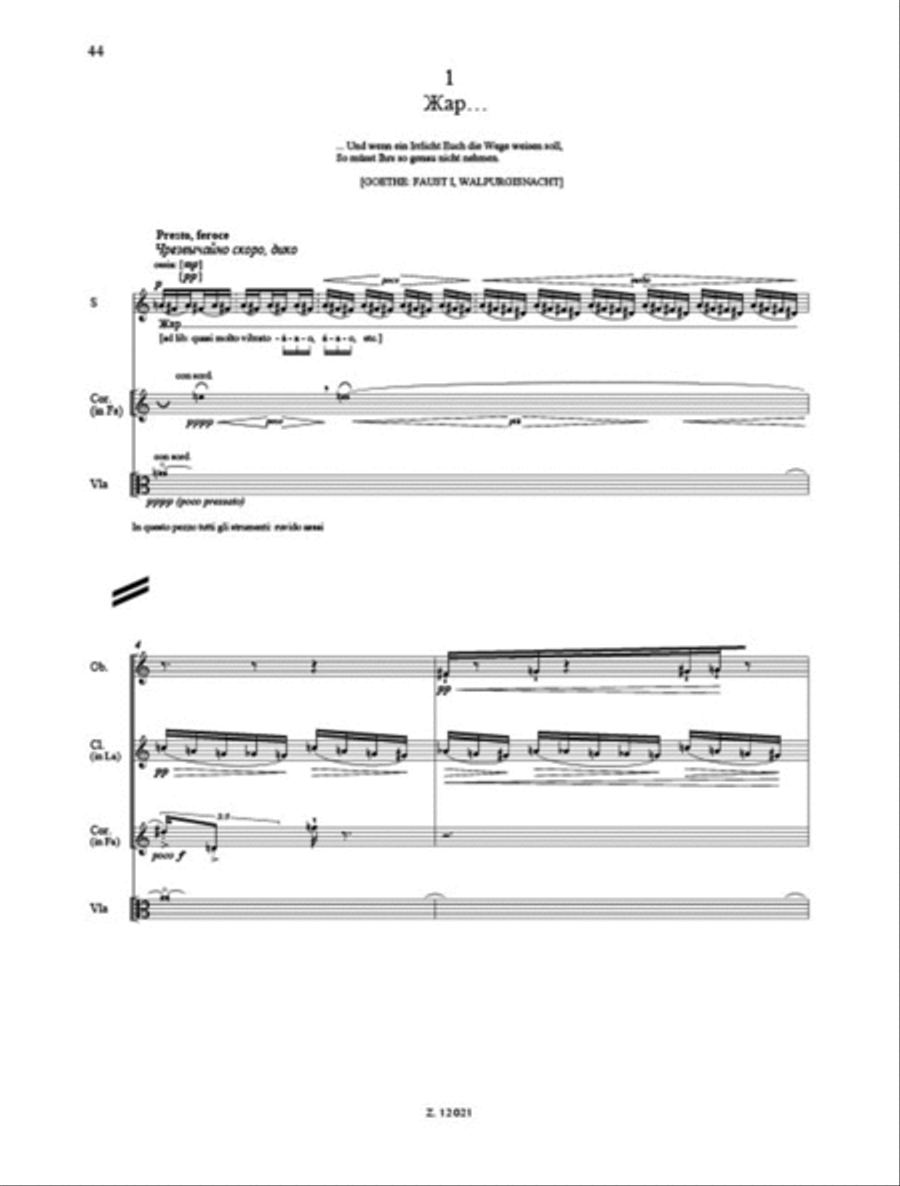 Messages Of The Late R. V. Troussova Op. 17 Chamber Orchestra scores gallery preview page 4
