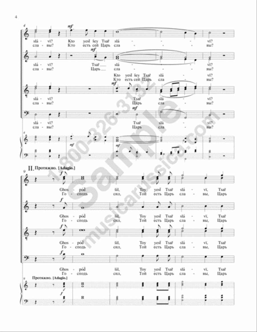 Who Is This King of Glory? 4-Part scores gallery preview page 3