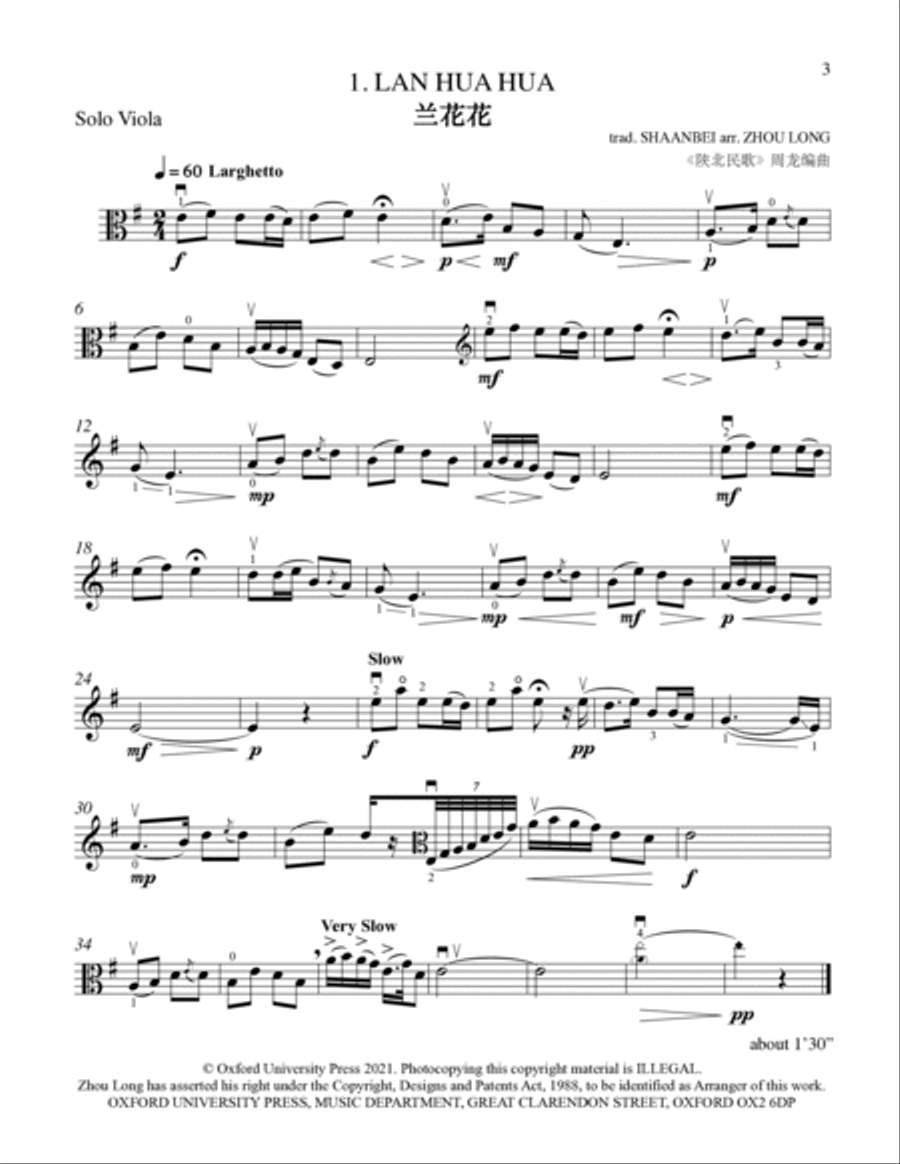 A Set of Chinese Folk Songs Viola Solo scores gallery preview page 3