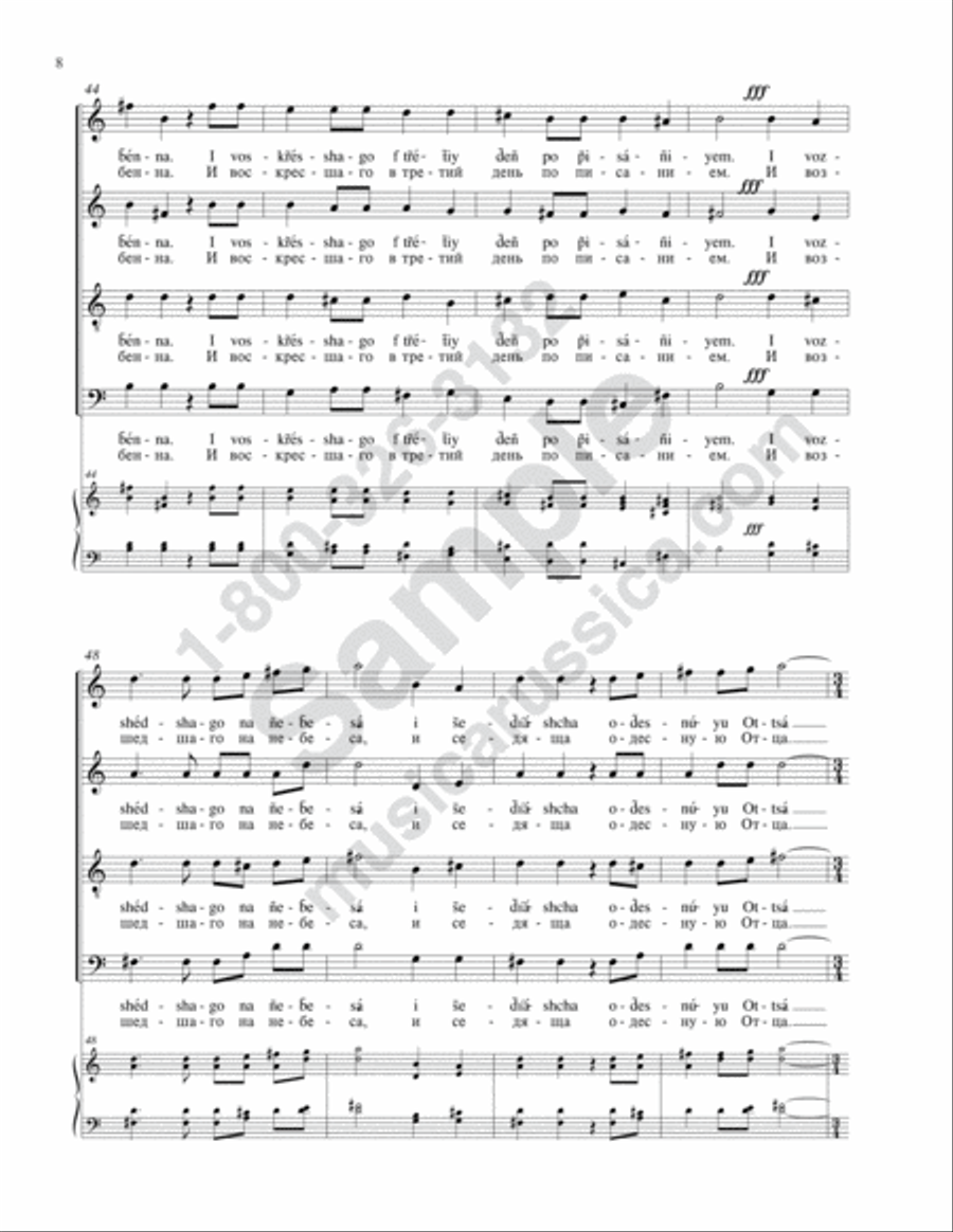 The Creed The Creed 4-Part scores gallery preview page 7