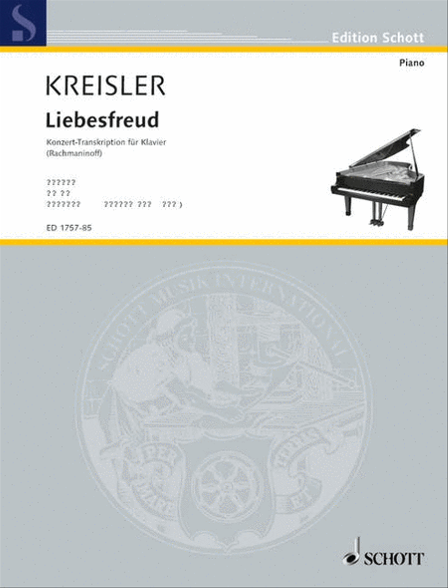 Alt-Wiener Tanzweisen Piano Solo scores gallery preview page 1