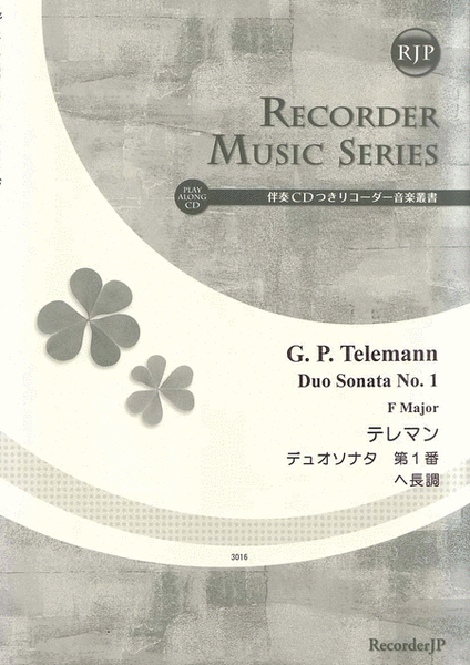 Duo Sonata No. 1 F Major image number null