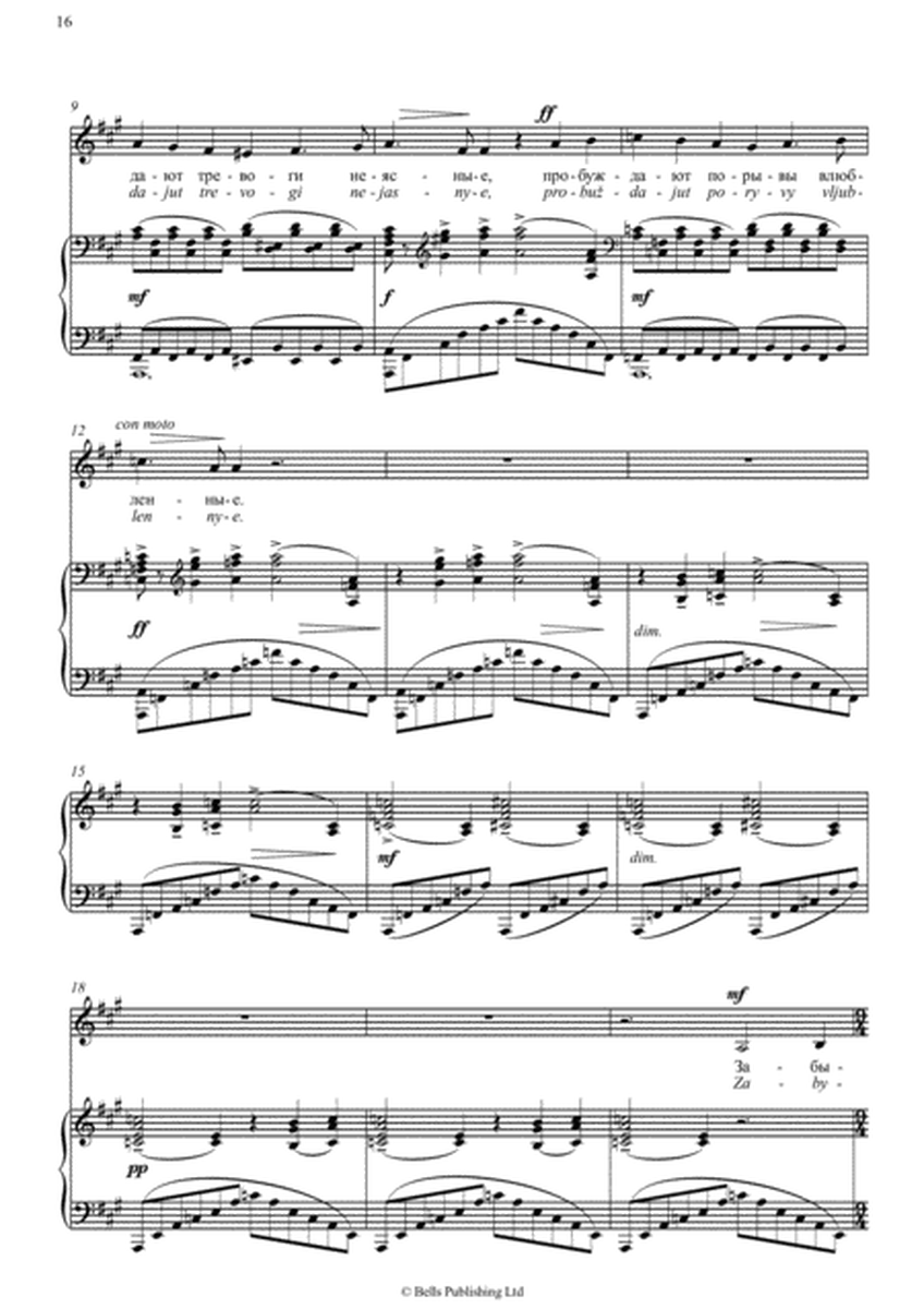 Eti letnije nochi, Op. 14 No. 5 (A Major)