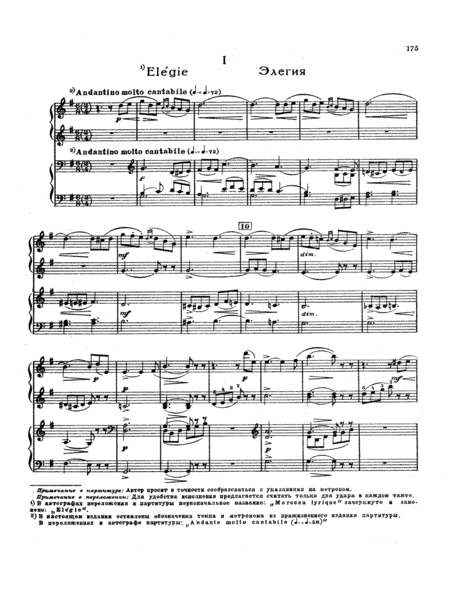 Tchaikovsky: Suite No. 3 in G Major, Op. 55