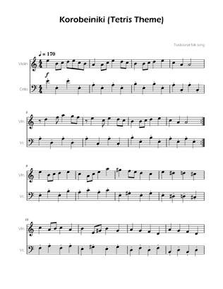 Tetris Theme for Cello and Violin Duet