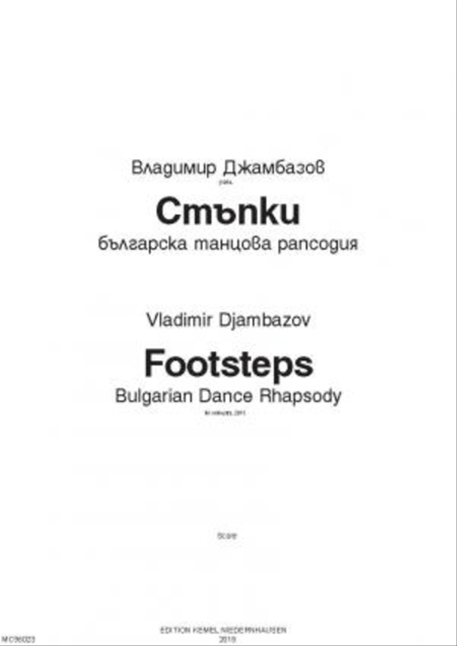Footsteps Orchestra scores gallery preview page 1