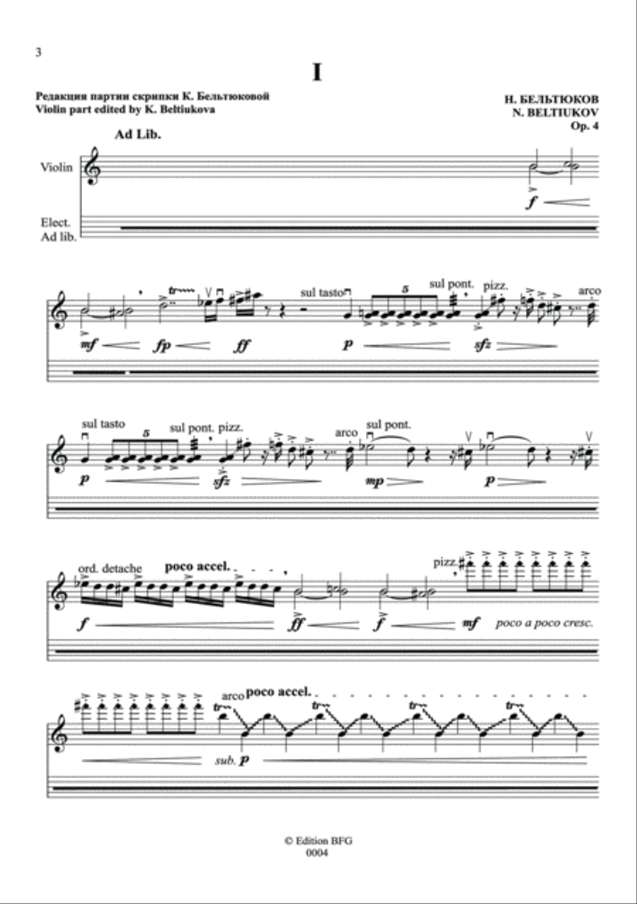 Capriccio for violin solo & electronics, Op. 4 Violin Solo scores gallery preview page 4