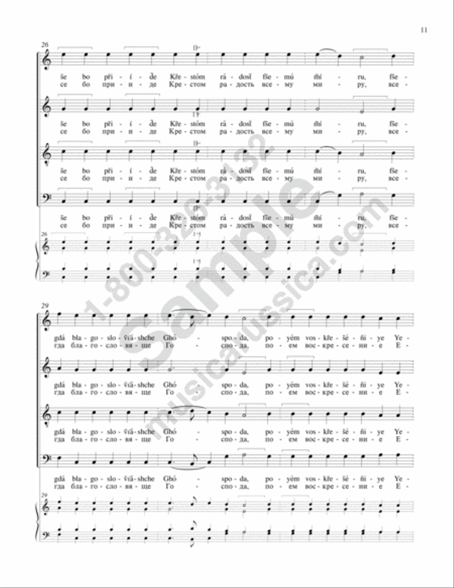 Having Beheld the Resurrection 4-Part scores gallery preview page 10