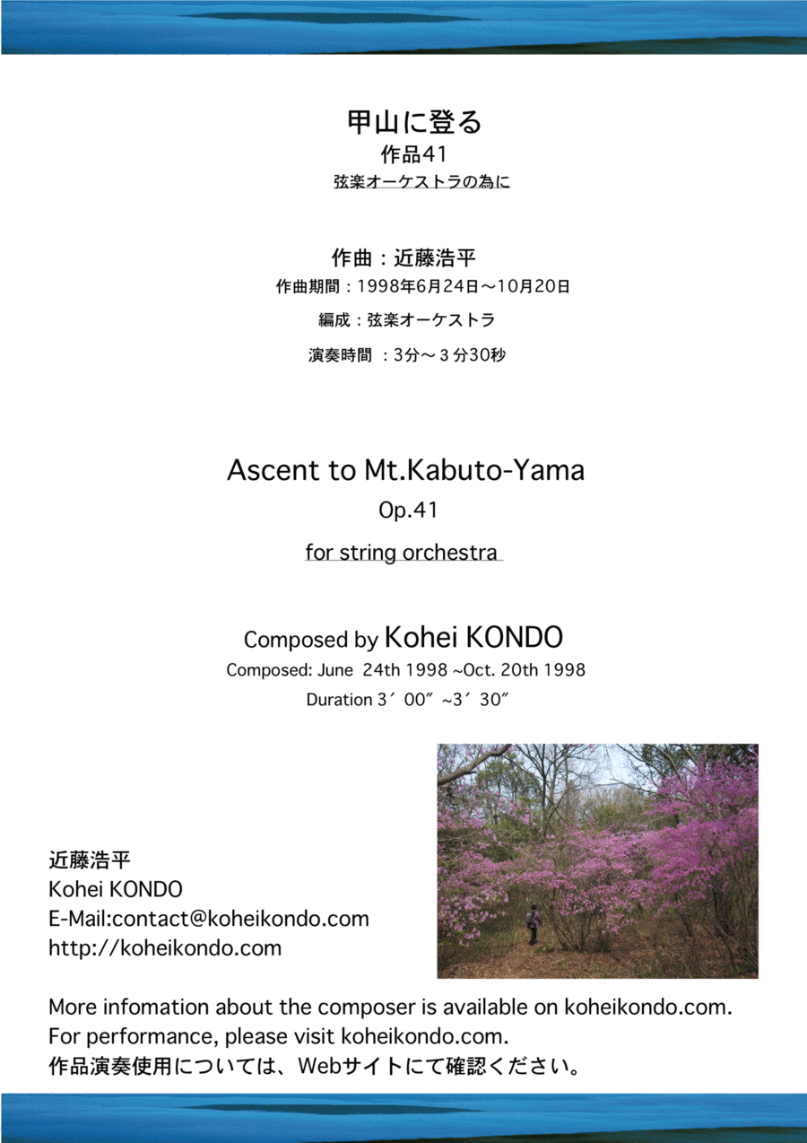 Ascent to Mt.Kabuto-Yama op.41 String Orchestra scores gallery preview page 1