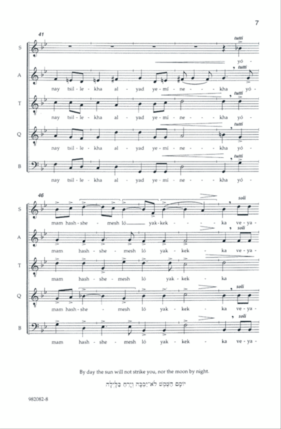 Shir La-ma'alot SATTB scores gallery preview page 5