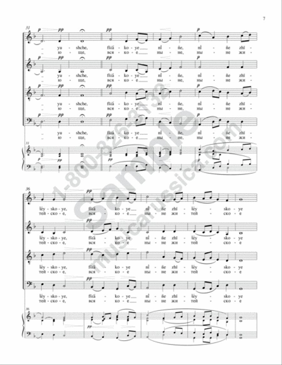 Cherubic Hymn No. 1 Cherubic Hymn No. 1 4-Part scores gallery preview page 6