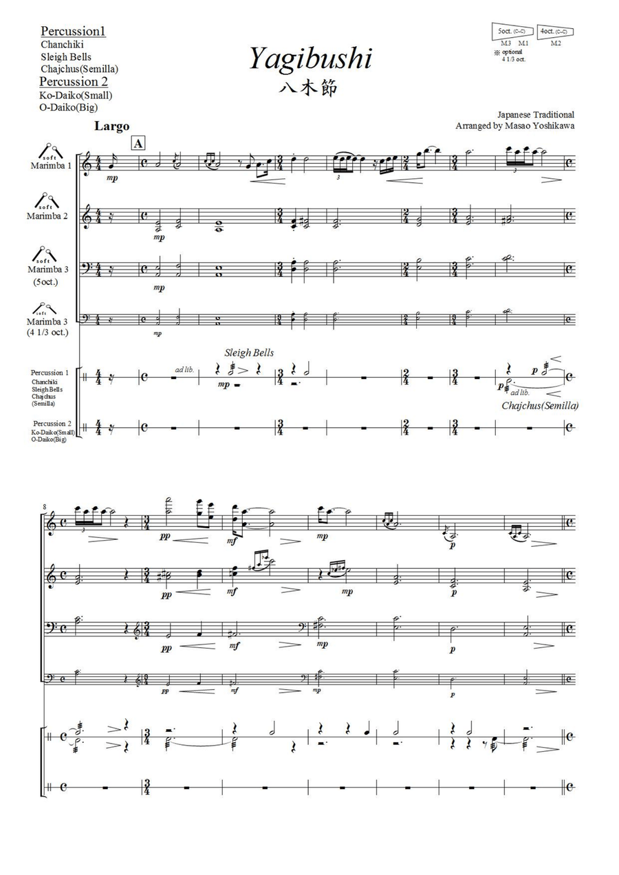 Yagibushi (八木節) / Japanese Traditional ,Percussion Ensemble Percussion Ensemble scores gallery preview page 2