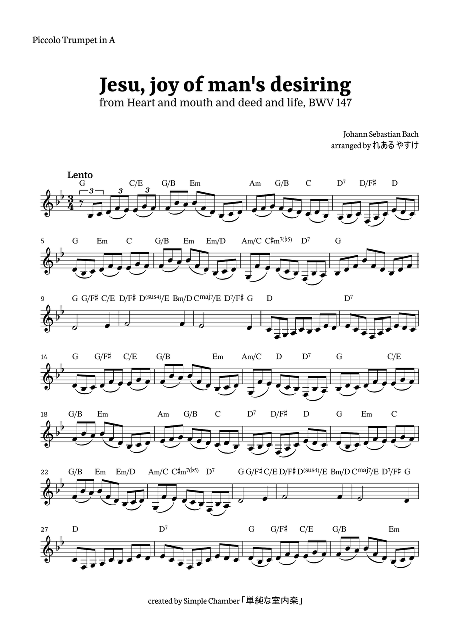 Jesu, Joy of Man’s Desiring for Piccolo Trumpet in A Solo by Bach BWV 147 Chamber Music scores gallery preview page 1