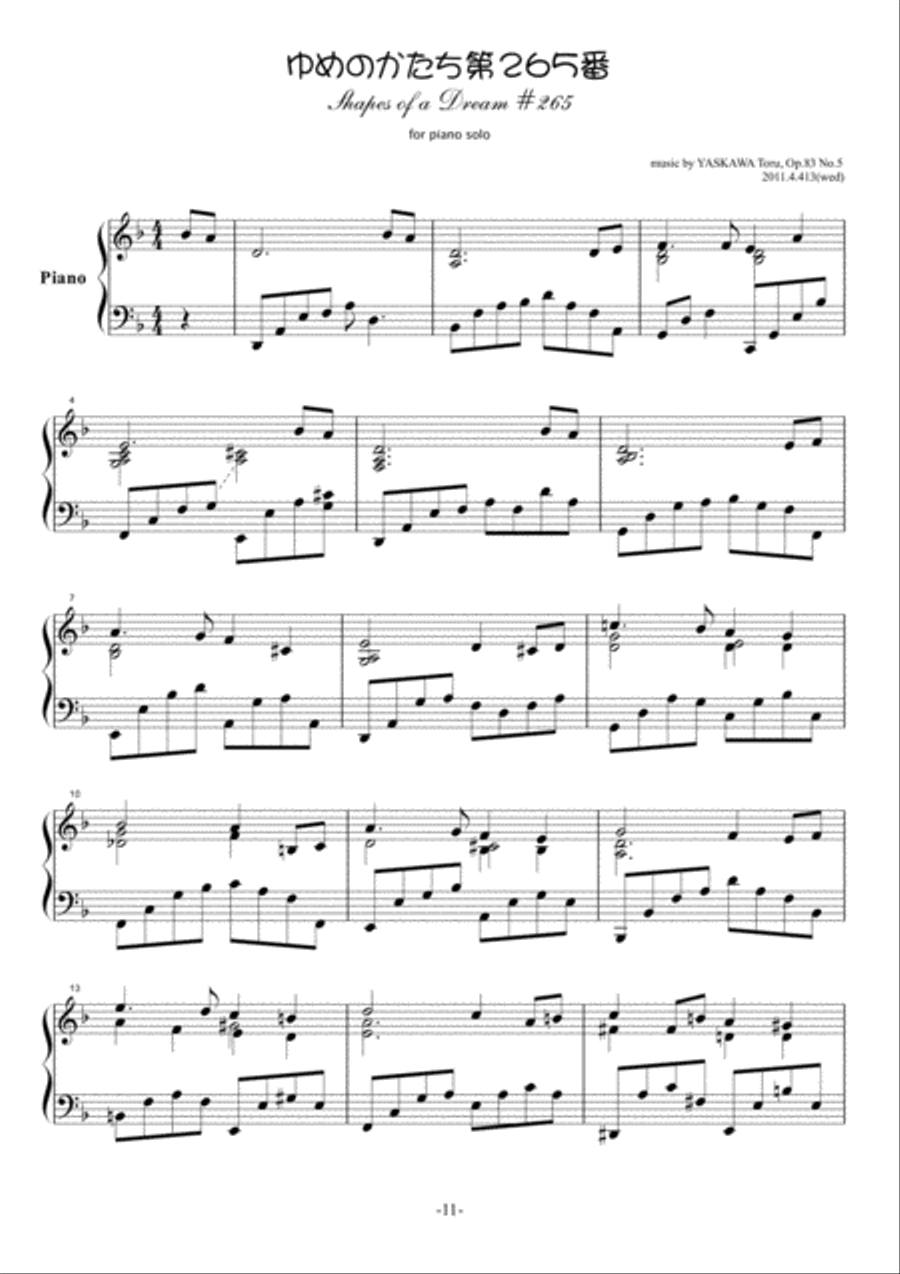 Shapes of a Dream No.265, D minor, Op.83 No.5 Piano Solo scores gallery preview page 2