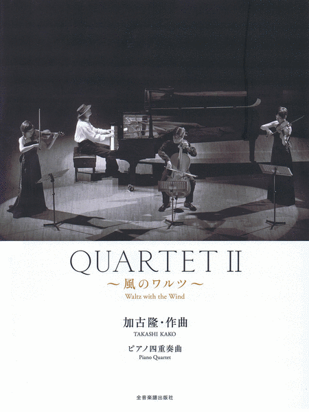Quartet II