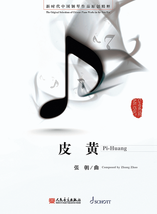 Book cover for Pi-Huang