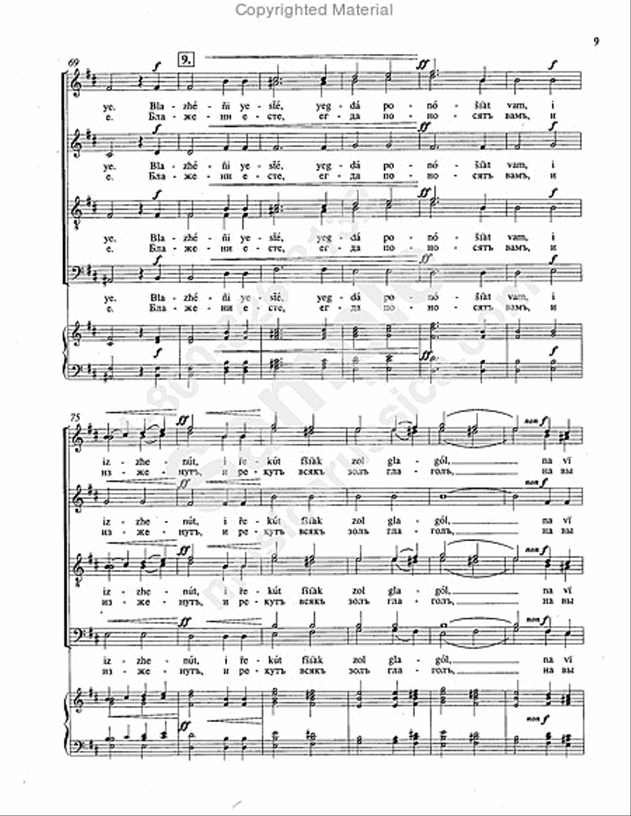 In Thy Kingdom 4-Part scores gallery preview page 8