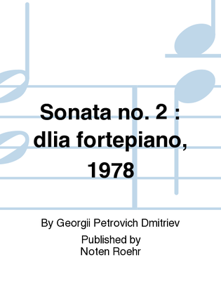 Book cover for Sonata no. 2