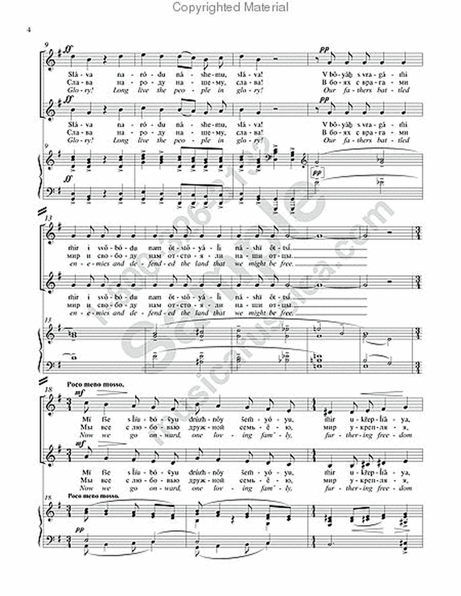 Glory! (No. 1 from Six Choruses) (with Russain & English text) image number null