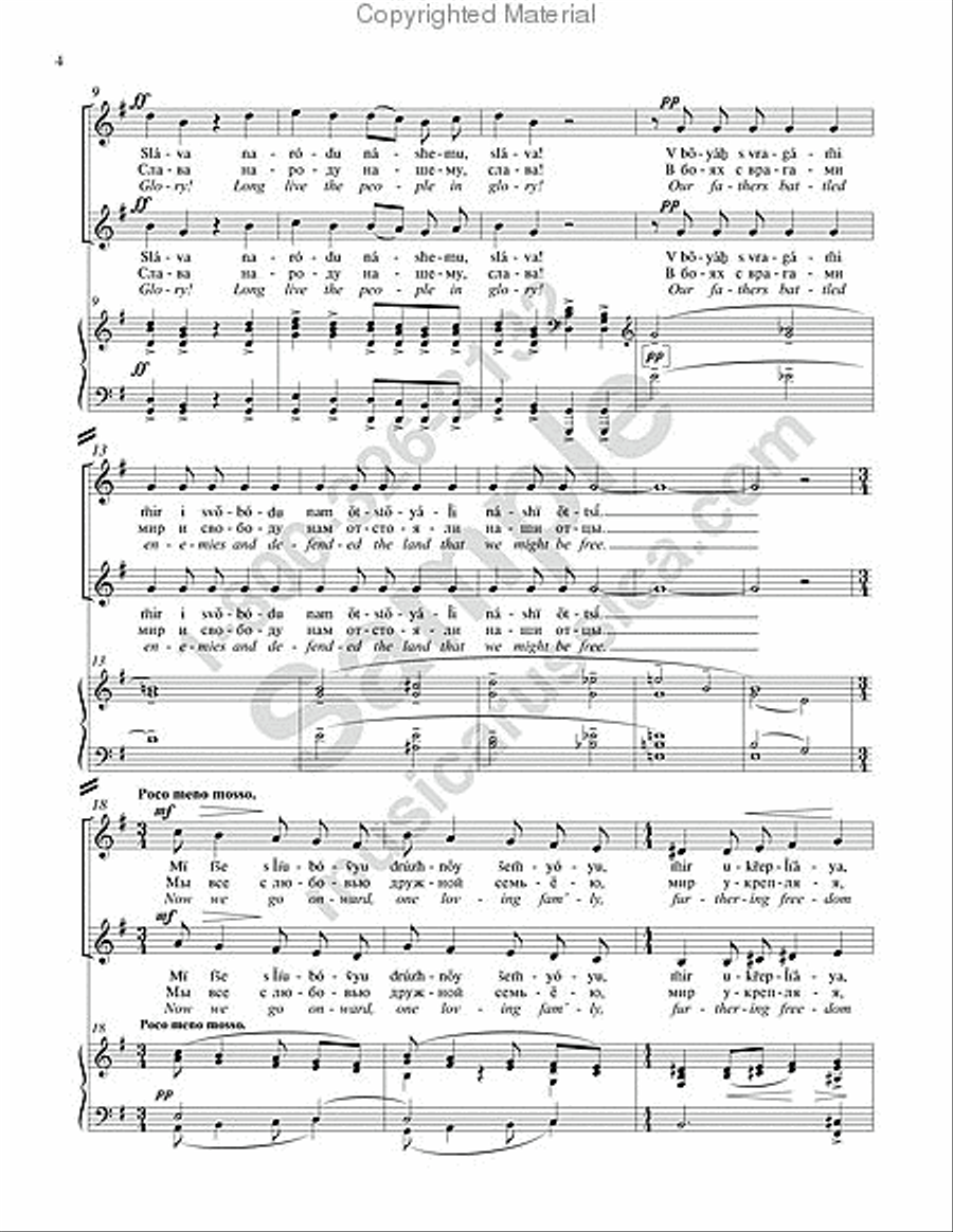 Glory! (No. 1 from Six Choruses) (with Russain & English text) SSAA scores gallery preview page 3